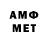 МЕФ VHQ 25. Karrambaby