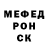 Alpha PVP крисы CK Santiago Louisiko
