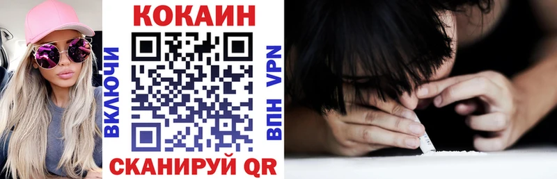 кракен зеркало Волосово COCAIN FishScale цена