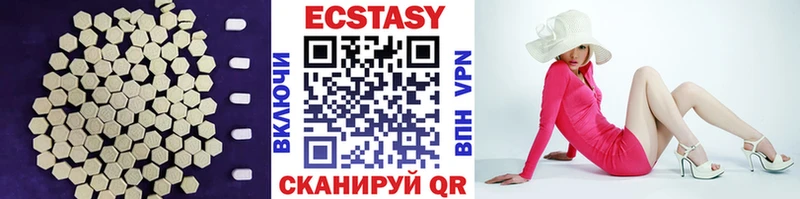 Ecstasy Дубай  mega вход  Волосово 