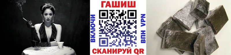 мега сайт Волосово ГАШ индика сатива