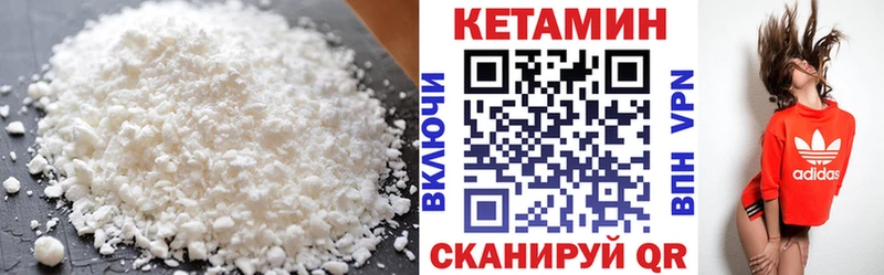 КЕТАМИН ketamine  дарк нет клад  Волосово  мега сайт 