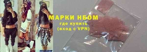 бутират Белокуриха