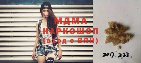 герыч Белоозёрский