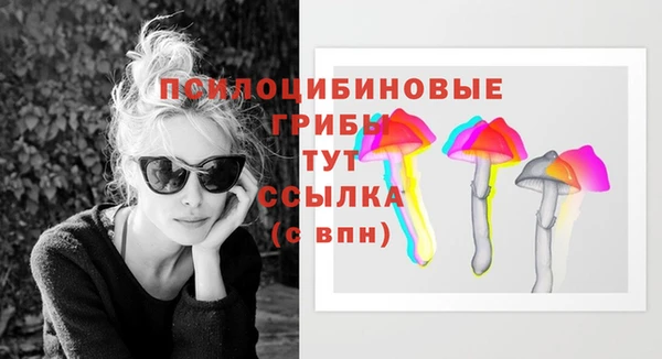 мефедрон VHQ Беломорск
