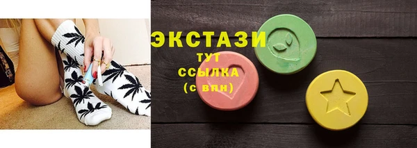 бутират Белокуриха