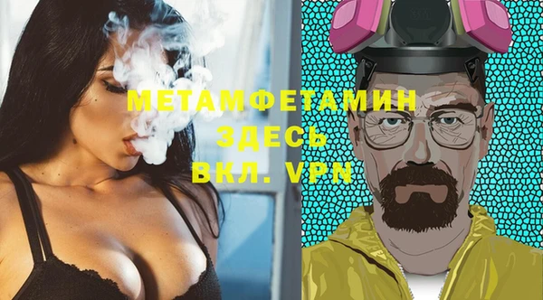 бутират Белокуриха