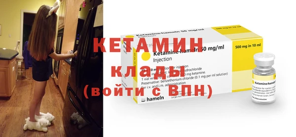мефедрон VHQ Беломорск