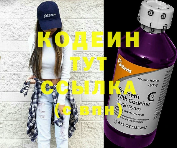 герыч Белоозёрский