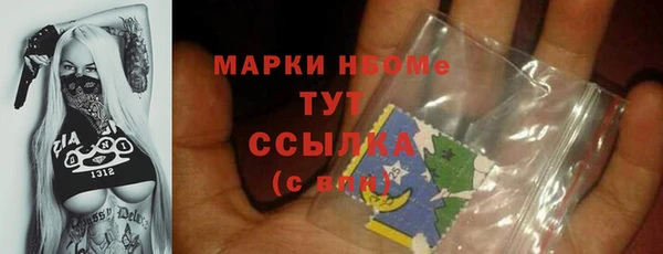 мефедрон VHQ Беломорск