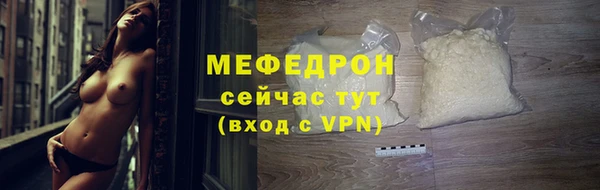 мефедрон VHQ Беломорск