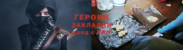 герыч Белоозёрский