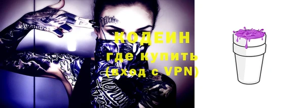мефедрон VHQ Беломорск