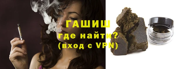 мефедрон VHQ Беломорск