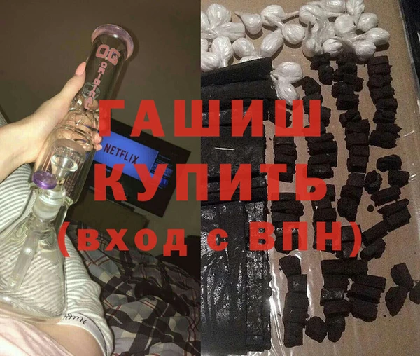 мяу мяу кристалл Богородск