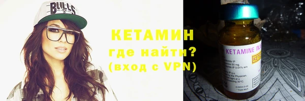 мефедрон VHQ Беломорск