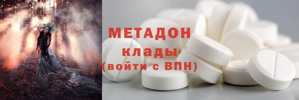 бутират Белокуриха