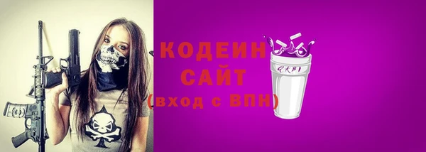 герыч Белоозёрский