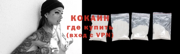 мефедрон VHQ Беломорск