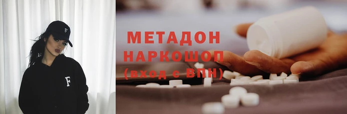 гашишное масло Богданович