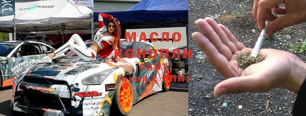 гашишное масло Богданович
