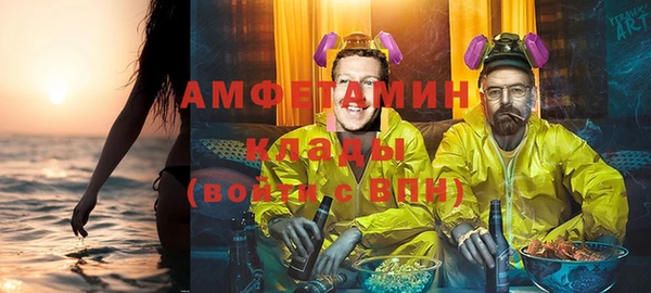 герыч Белоозёрский