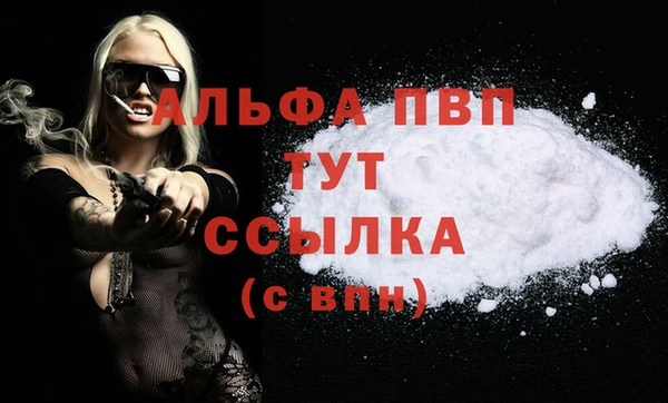 мяу мяу кристалл Богородск
