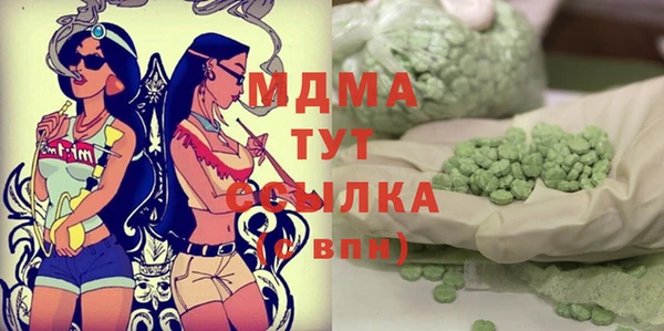 бутират Белокуриха