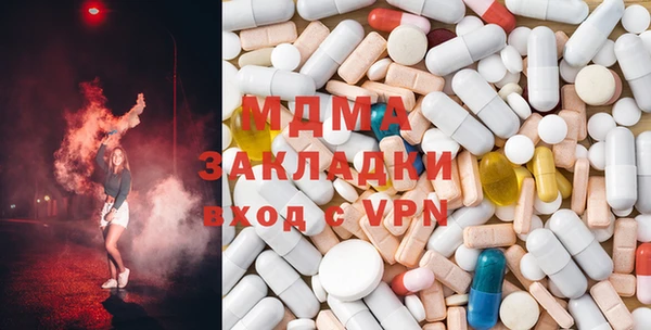 мефедрон VHQ Беломорск