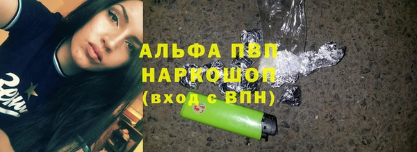 герыч Белоозёрский
