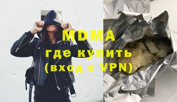 мефедрон VHQ Беломорск