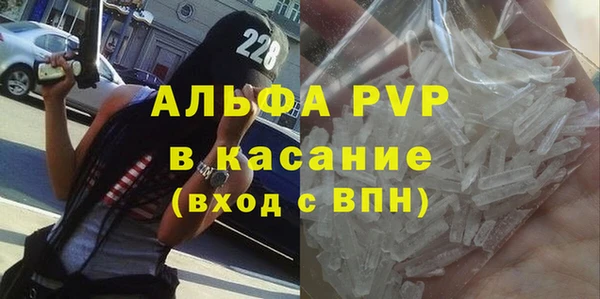 герыч Белоозёрский