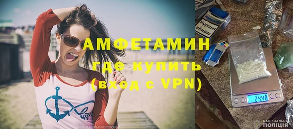 бутират Белокуриха