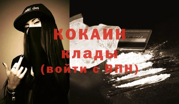 герыч Белоозёрский