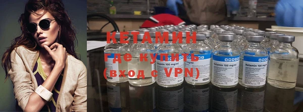 бутират Белокуриха