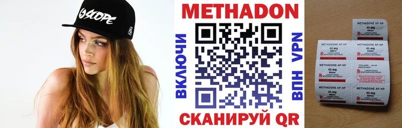 купить наркотики сайты  Волосово  Метадон белоснежный 