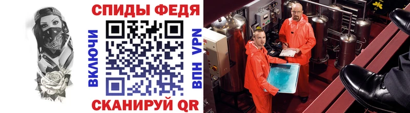 Первитин мет  купить закладку  Волосово 
