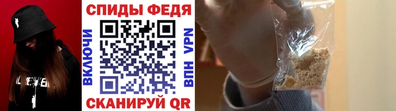 МЕТАМФЕТАМИН мет Волосово